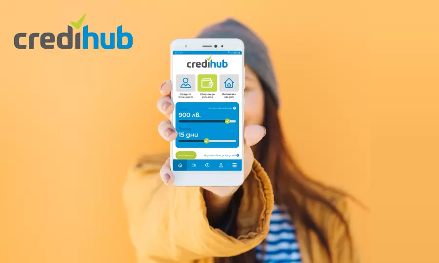 Най-добрият бърз кредит сега