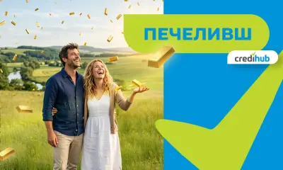Златен победител от майската томбола на CrediHub