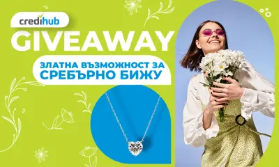 Инстаграм игра „Спечели сребърно колие с CrediHub”