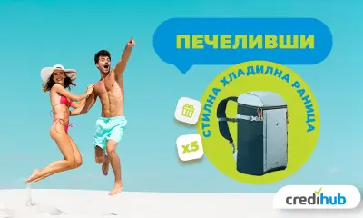 Победители от томбола Август носи още летни подаръци от CrediHub