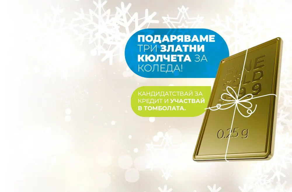 Кредит Стандарт