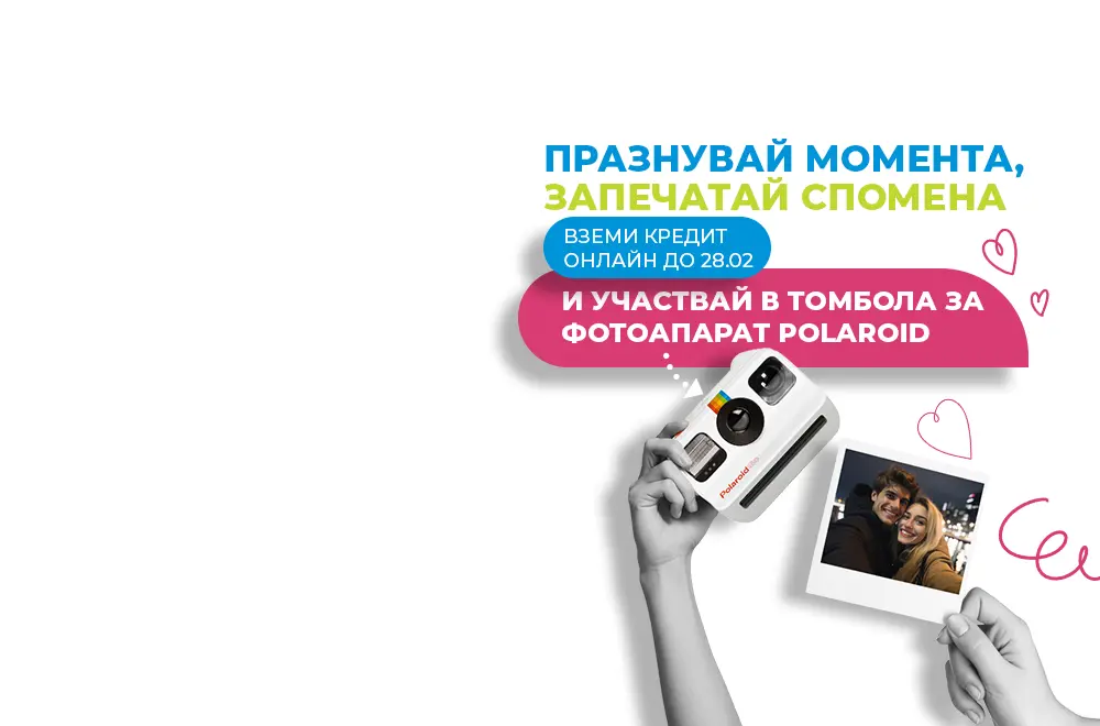 Кредит Стандарт